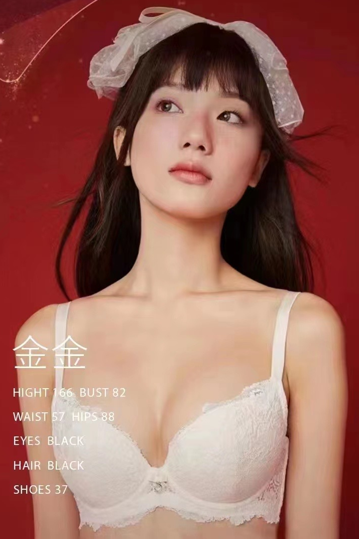 模特金金