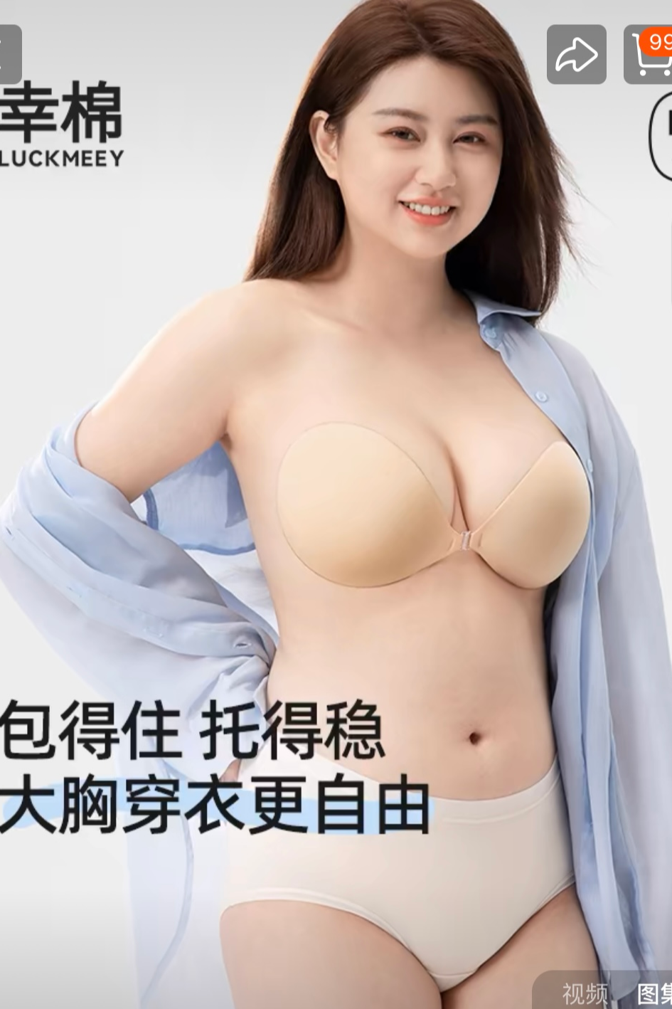 模特怡宝